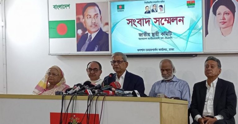 ৩১ দফায় যা আছে বিএনপির ৩১ দফায় রয়েছে ৩১ দফায় যা আছে বিএনপির ৩১ দফায় রয়েছে