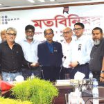 BGMEA