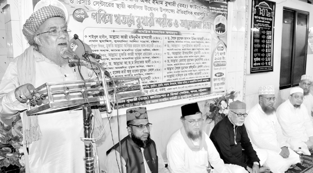 Bandar Imam Bukhari Foundation