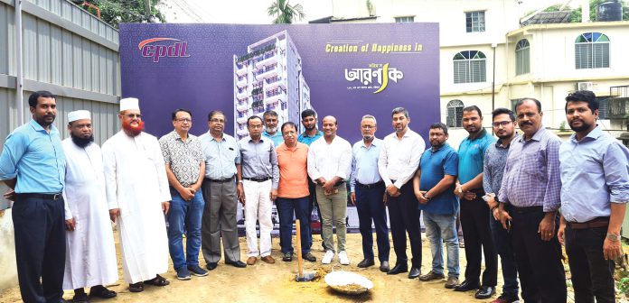 CPDL Karim's Arannyak Ground Breaking 3 Edit