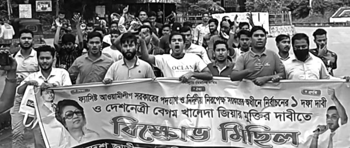 CU Chatra Dal Bikkop Micil