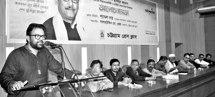 Chattogram pressclub 1