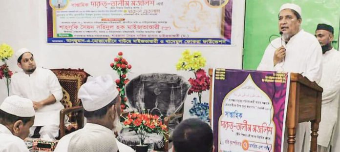 Maisbandar Sharif Hasnain Complex pic