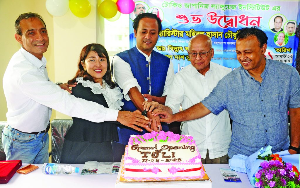 আমরা যেন জাপানমুখী হই – দৈনিক আজাদী