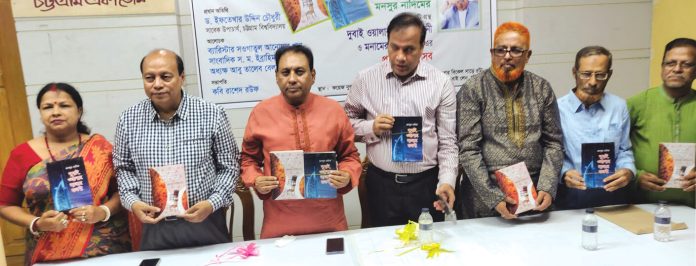 Prokashona Utsob pic