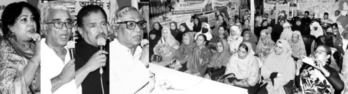 South Jela Awami League