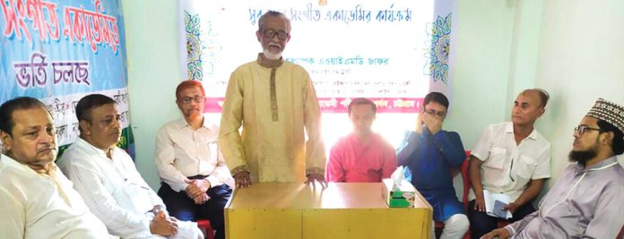 Sur Buban Sangit Academi pic