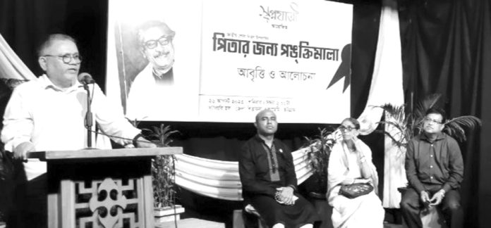 Swapnojatri