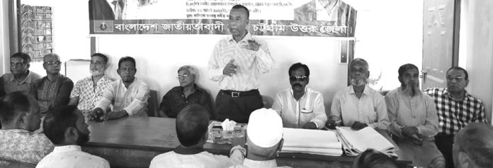 Uttar Jela BNP