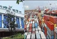 বন্দরের বর্ধিত ট্যারিফ এক মাস স্থগিত