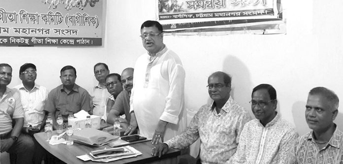 Ctg mohanagar Bageeshik pic-1