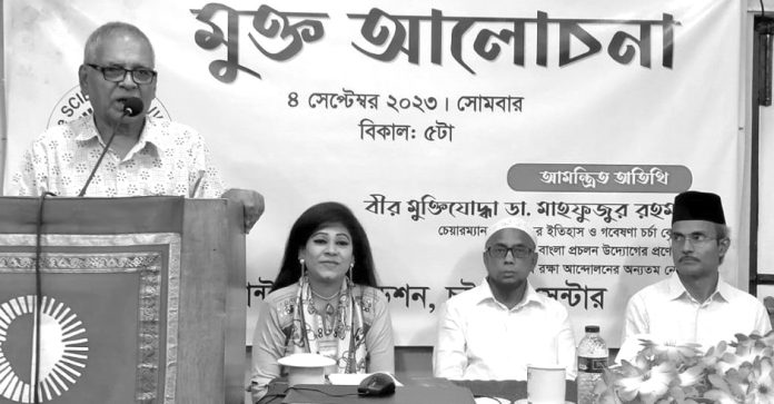 Dr. Mahfujur Rahman_Mukto Alochona