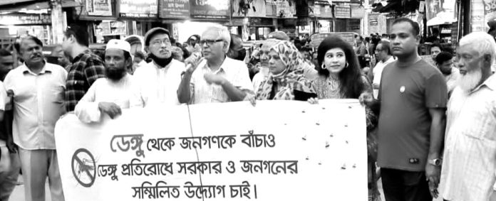 Gono Odhikar Chorca Kendro