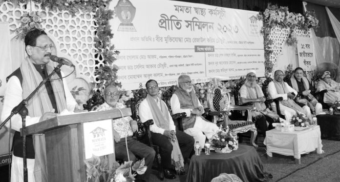 Mamata