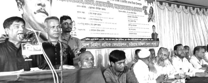 Patiya Nirman Sramik Lig_Sava