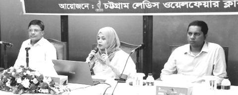 Sycologist Seminar Hathazari