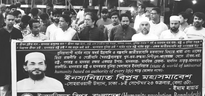 World Sunni Movement copy