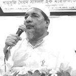 Anjuman Gausia