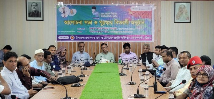 Boalkhali Shek Rasel