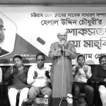 Ctg Press Club 1