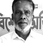 Hathazari BNP Neta Atokk