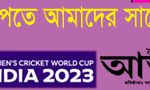 ICC-WC