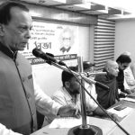 Jela Porishad Chairman News-23.10.2023