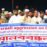 Jobo Shena News 12-10-2023