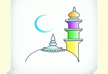 জুম্’আর খুতবা