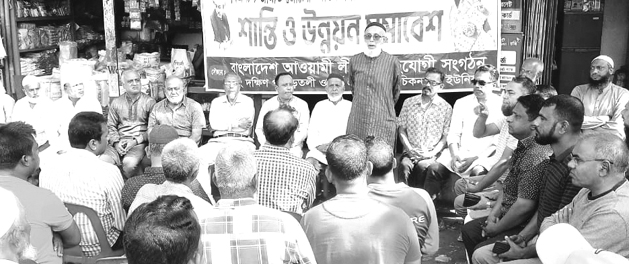 Ibrahim hosain babul Photo-1