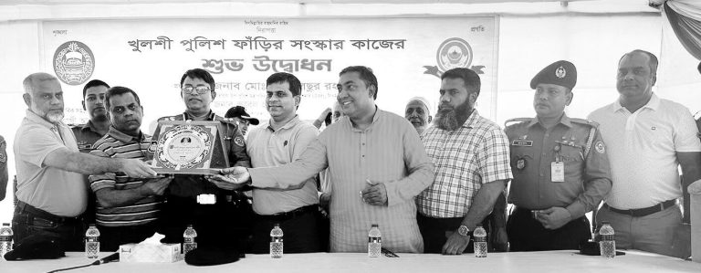 খুলশী পুলিশ ফাঁড়ির সংস্কার কাজ উদ্বোধন খুলশী পুলিশ ফাঁড়ির সংস্কার কাজ উদ্বোধন