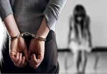 চলন্ত বাসে চবি শিক্ষার্থীকে যৌন হয়রানির অভিযোগ