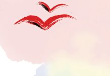 প্রজাপতি মন পাখা মেলে