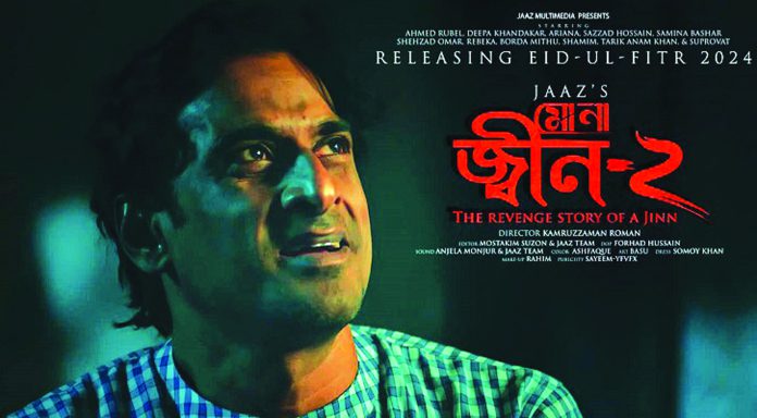 1709821129.Ahmed-rubel