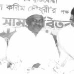 Bakolia Juba Unnaya Porishad Photo 23.3.2024
