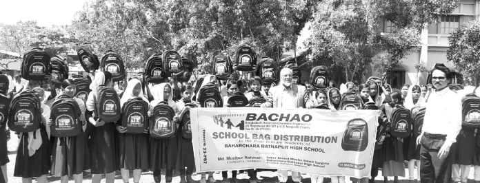 Banskhali School Pictuer (1) 12.03.2024