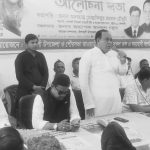 Bashkhali Awami League Mostafiz