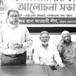 Bondor Thana Awami League
