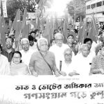 CPB Shomabesh