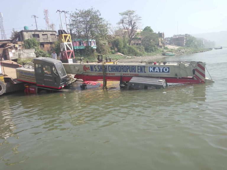 রাঙ্গুনিয়ায় কর্ণফুলী নদী ড্রেজিং করতে এসে ডুবে গেল ক্রেন রাঙ্গুনিয়ায় কর্ণফুলী নদী ড্রেজিং করতে এসে ডুবে গেল ক্রেন