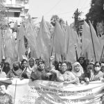 Trade Union Nari Dibosh