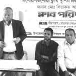 mirsarai kishor kishori club