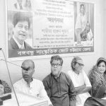 Bangabandhu Sangskritik jhot Photo 27.05.2024