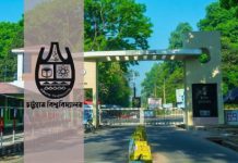 চবির দুই সহকারী প্রক্টরের পদত্যাগ