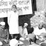 Gaosia Committee Bangladesh Pahartali Thana News 15(1)