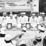 Gausia Committe News 29-5-2024