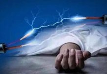 মীরসরাইয়ে বিদ্যুৎস্পৃষ্টে যুবকের মৃত্যু