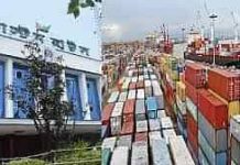 বন্দরের বর্ধিত ট্যারিফ কার্যকর আজ মধ্যরাত থেকে