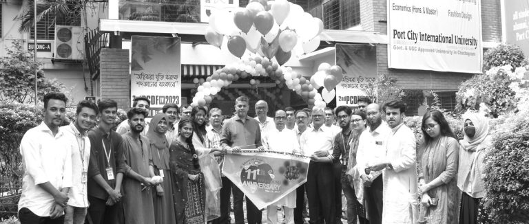 পোর্ট সিটি ইউনিভার্সিটির প্রতিষ্ঠাবার্ষিকী উদযাপিত পোর্ট সিটি ইউনিভার্সিটির প্রতিষ্ঠাবার্ষিকী উদযাপিত