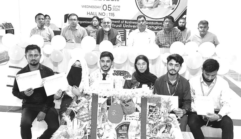 বিজিসি ট্রাস্ট ভার্সিটি ব্যবসায় প্রশাসন বিভাগের প্রজেক্ট এক্সিভিশন বিজিসি ট্রাস্ট ভার্সিটি ব্যবসায় প্রশাসন বিভাগের প্রজেক্ট এক্সিভিশন